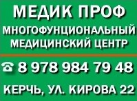 Бизнес новости: «Медик проф» поздравляет с октябрем, дорогие друзья!