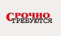 Бизнес новости: На металлобазу срочно требуется газорезчик- стропальщик