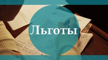 Новости » Общество: СЭЗ в Крыму: какие льготы вернут предпринимателям