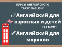 Бизнес новости: ПРИГЛАШАЕМ ВЗРОСЛЫХ И ДЕТЕЙ НА КУРСЫ АНГЛИЙСКОГО ЯЗЫКА!