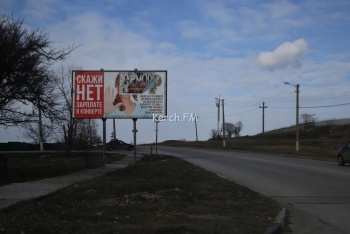 Новости » Общество: Бороздин больше года не может найти средства на демонтаж опасного билборда