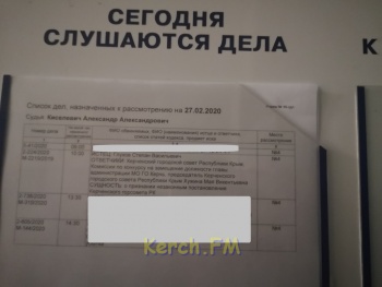 Пока 1-1 : керченский суд отказал Глухову в споре по конкурсу на должность главы администрации