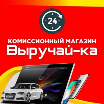 Бизнес новости: Коллектив магазина "Выручай-ка" поздравляет наших дорогих дам с наступающим 8 марта!