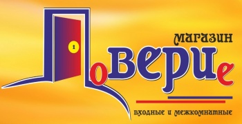 Бизнес новости: Весенние РАСПРОДАЖИ!   Двери по «Супер ценам»