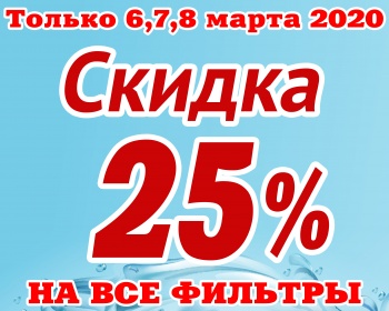 Бизнес новости: Скидки 25% в магазинах Коники