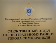 Глава управления Службы госстройнадзора Крыма попал под уголовное дело за попытку взятки