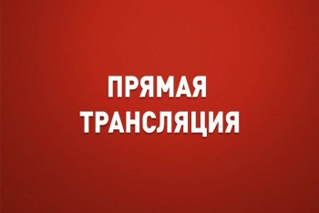 Новости » Общество: Онлайн-трансляция телеобращения Путина к россиянам