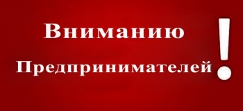 Перечень работающих в Крыму организаций в период коронавируса расширен