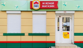 В период карантина магазин "Мясной" по ул. Пролетарской 28 продолжает свою работу