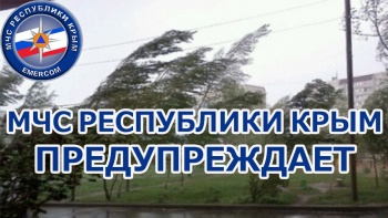На сегодня и завтра в Крыму прогнозируют усиление ветра