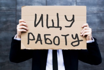 Керченский центр занятости за 2 дня поставил на учет 31 нового безработного