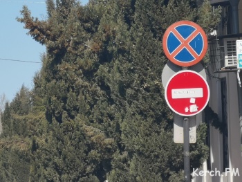 На перекрестке  Советская – Циолковского в Керчи устроили фестиваль дорожных знаков