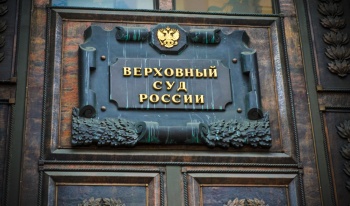 Верховный суд РФ дал разъяснения относительно штрафов в период  самоизоляции