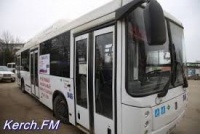 Расписание движения автобусов в Керчи 1 по 5 апреля
