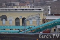 Для станции Керчь-Южная планируют  построить платформы и путепроводы