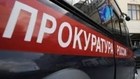 Прокуратура Крыма заставила заблокировать сайты по продаже документов