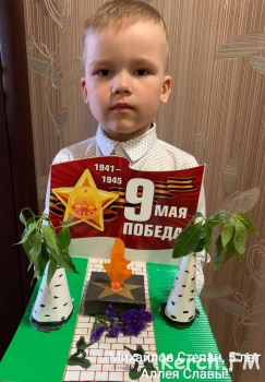 В керченском детском саду № 54 "КАЛИНА" подготовили проект "Память сильнее времени"