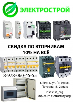 Бизнес новости: Скидка по вторникам на все 10 %!