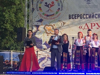 В Керчи проходит фестиваль «Дружба народов»