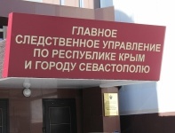 Севастопольца будут судить за насильственные действия сексуального характера над 9-летней девочкой