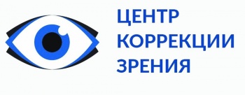 Бизнес новости: «Центр Коррекции Зрения» участник конкурса Народный Бренд 2020