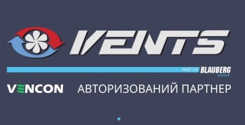 Бизнес новости: Вытяжные вентиляторы Vents: преимущества перед конкурентами