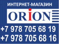 Бизнес новости: Интернет-магазин «ORION»: в Новый год с новой техникой