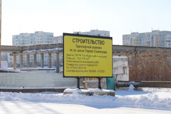 Одного из Керченских подрядчиков наказали рублем за просроченные контракты