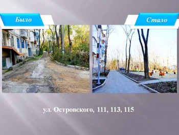 В Керчи к открытию готовят двор по ул. Островского, 111, 113, 115