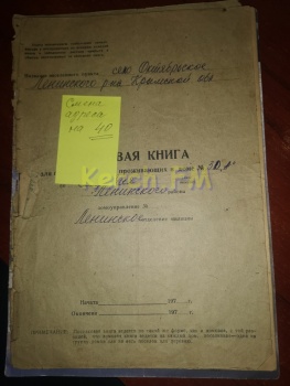 Керчанка продала дом за 5 тысяч рублей: мошенничество или нет?