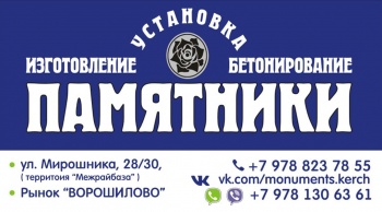 Бизнес новости: Сезонные скидки до 10% на памятники и до 25% на гравировку