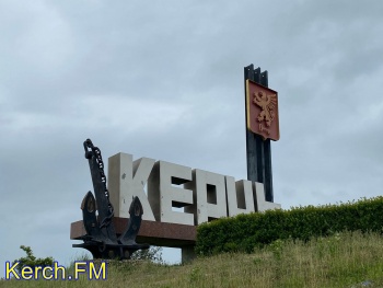 Добро пожаловать в Керчь: на стеле у въезда облезла штукатурка