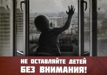 Маленький ребенок выпал из окна второго этажа в Севастополе
