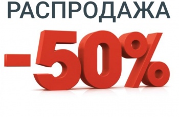 Новости » Бизнес новости: РАСПРОДАЖА МЕБЕЛИ! В магазине "МЕБЕЛЬГРАД" скидка -50%!