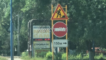 Сквозной проезд по ул. Гудованцева закрыли
