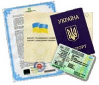 Помощь в получении украинских документов