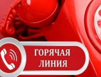 Прокуратура открывает «горячую линию» по вопросам поступления крымчан в ВУЗы