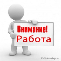 Бизнес новости: На предприятие  ООО «Керчьхолод» требуются работники