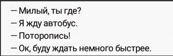 Новости » Общество:  Керчане по часу ждут автобуса № 6 в Мичурино