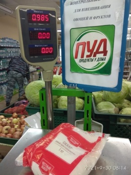 Кто врет? Вес на товаре и весах не соответствует этикетке в супермаркете Керчи