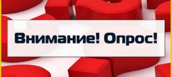 Новости » Общество: Остановку «Дворец Пионеров» хотят переименовать в «Центр «Мои документы»