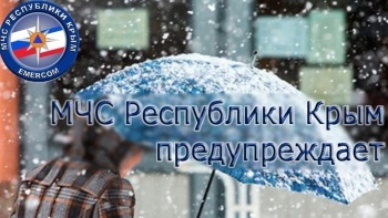 В Крыму все еще сохраняется морозная погода, МЧС рассказывает о признаках переохлаждения