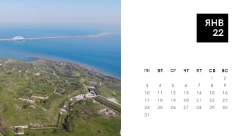 Крепость Керчь сделала свой календарь на 2022 год