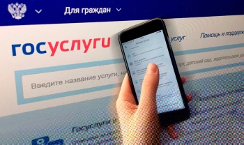 «Госуслуги» и «ВКонтакте» будут доступны даже при отрицательном балансе