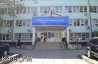 Со вторника налоговые в Крыму начнут принимать по предварительной записи