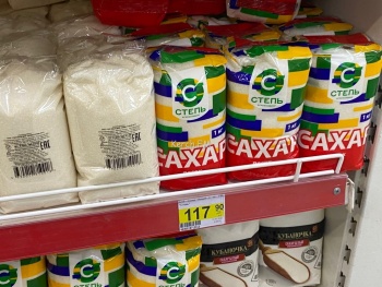 Керчане в недоумении от цен на сахар, гречку и рис в одном из супермаркетов города