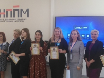 Учительница из Керчи стала призером в конкурсе «Учитель-дефектолог России-2022»