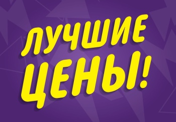 Бизнес новости: Лучшие цены на окна и балконы от Экопласт-Керчь.