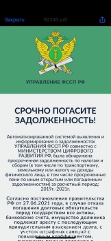 Новости » Криминал и ЧП: Мошенники попытались обокрасть керчанку под видом судебных приставов