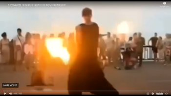 В Феодосии танцор загорелся во время файер-шоу